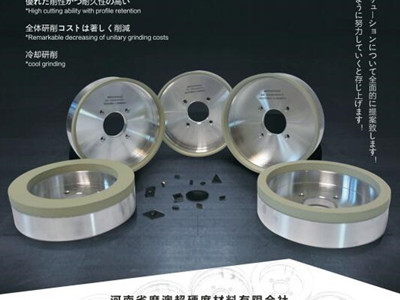 Vitrified Diamond Wheel for PCD / PCBN .Catalogue