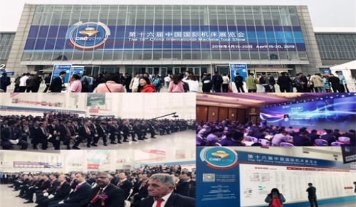 CIMT China International Machine Tool Show Beijing