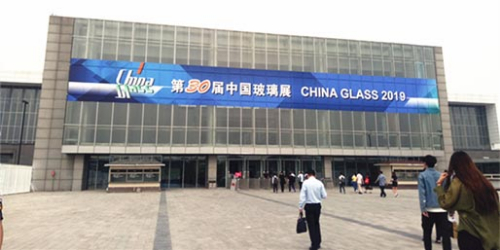 China Glass 2019 - The 30th China International Glass Industrial Technical Exhibition