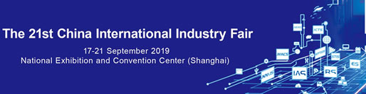 China International Industry Fair.jpg