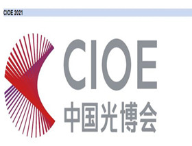 Moresuperhard will participate in CIOE 2021