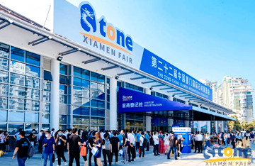 The 22nd China Xiamen International Stone Fair