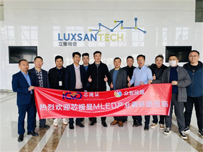 Lizhen Technology (Kunshan) Co., Ltd