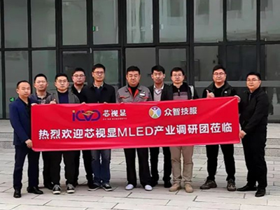 Anhui Cross Optoelectronic Technology Co., LTD