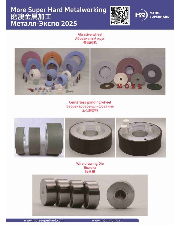 Metal machining .jpg